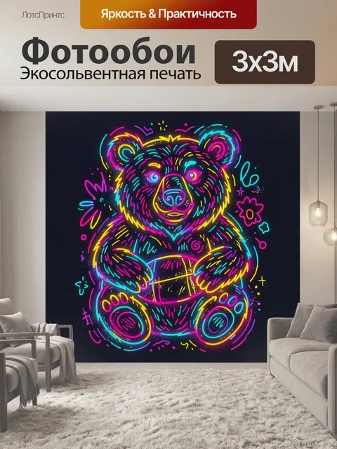 Фотообои Неоновый медведь с барабаном