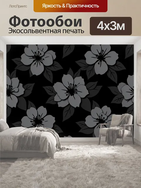 400 × 300 см · Экосольвентная печать