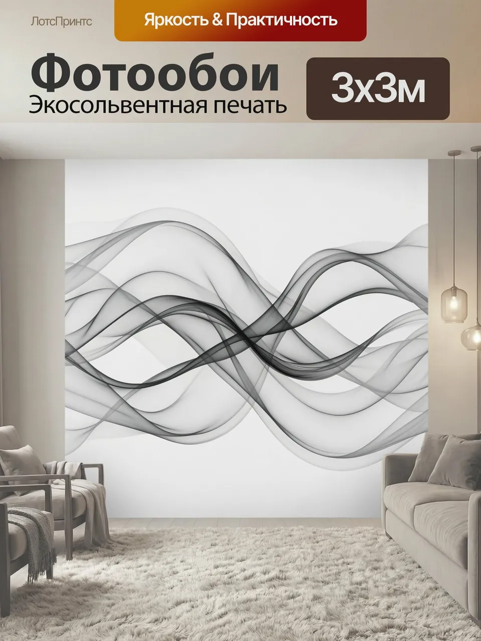 Фотообои Абстрактные серые волны. Легкие перетекающие линии и полупрозрачные дымчатые изгибы в черно-белой гам…