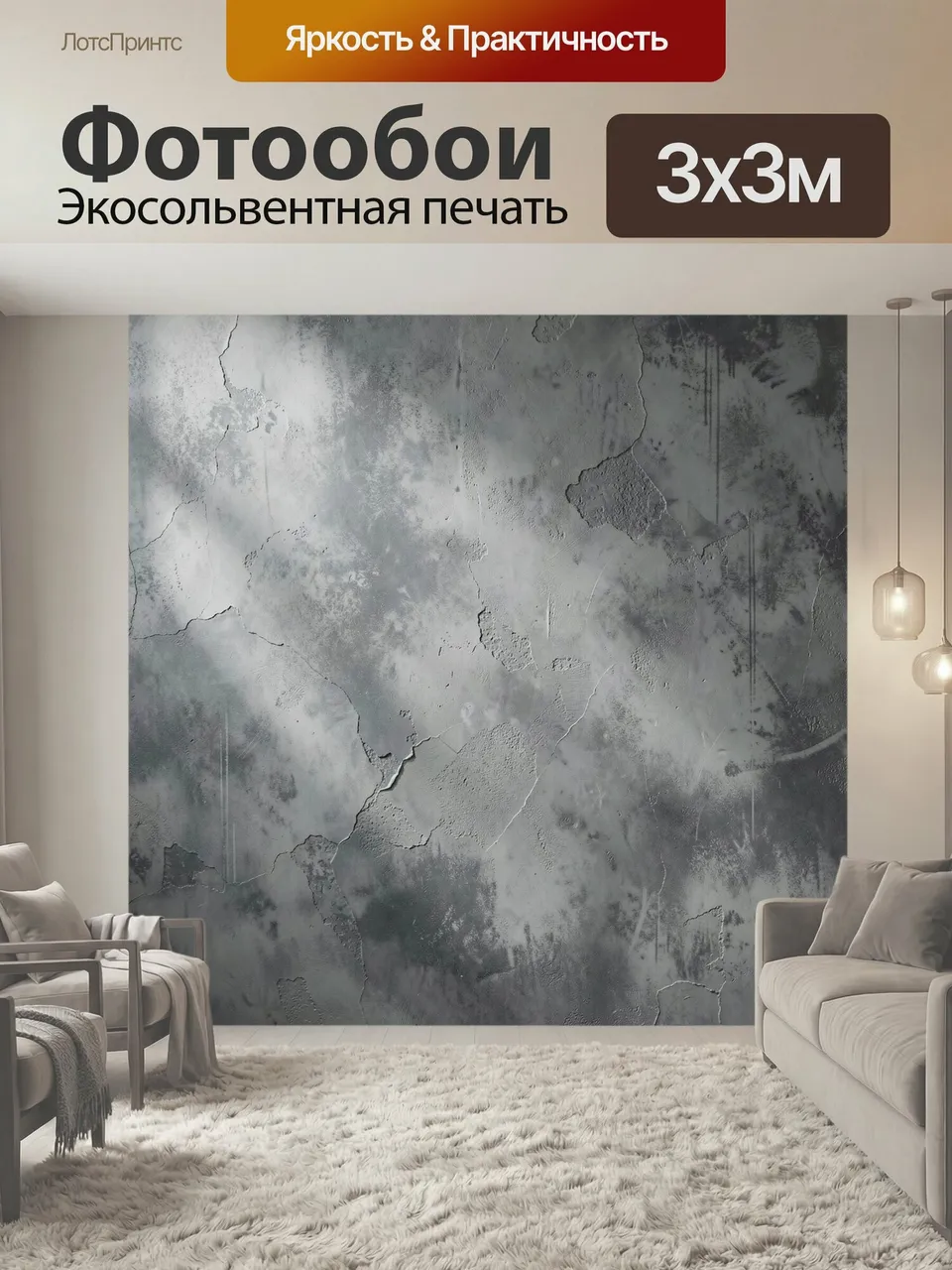 Фотообои Абстрактная бетонная текстура. Серо-графитовая фактурная поверхность с трещинами, потертостями и слои…