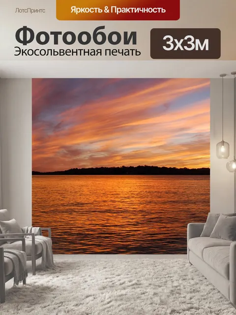 Фотообои Пейзаж, море, пляж