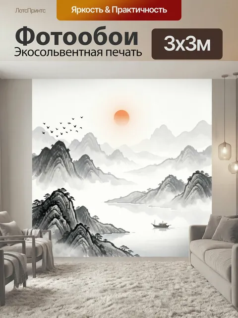 Фотообои Туманные горы и птицы. Светлая восточная композиция в стиле китайской живописи тушью: серые пики, мягкий тума…