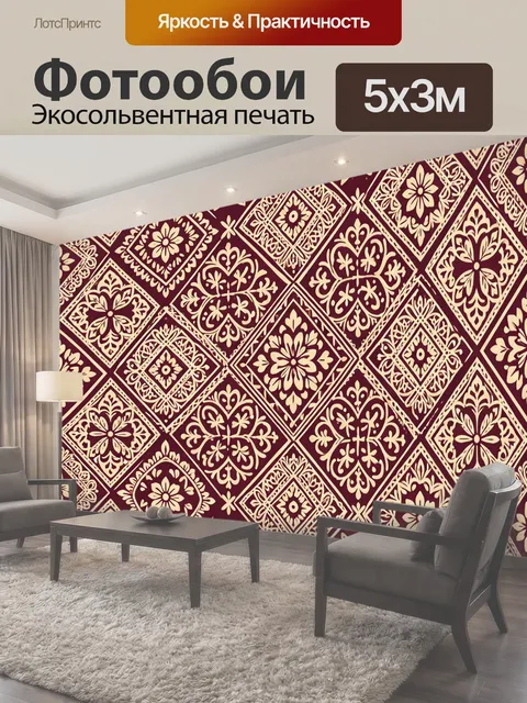 Фотообои Винтажная геометрия с цветочными медальонами