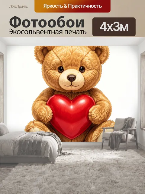 400 × 300 см · Экосольвентная печать