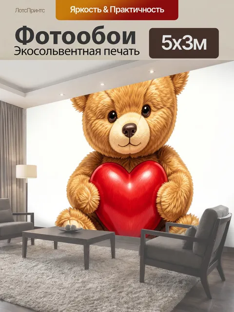 500 × 300 см · Экосольвентная печать