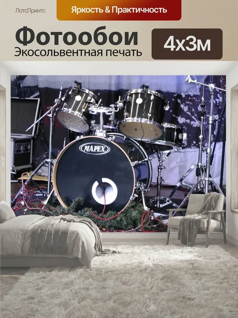 400 × 300 см · Экосольвентная печать