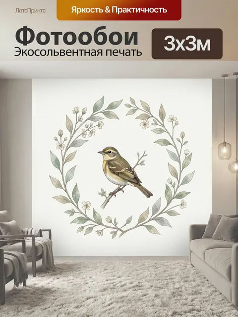 Фотообои Птичка в цветочном венке