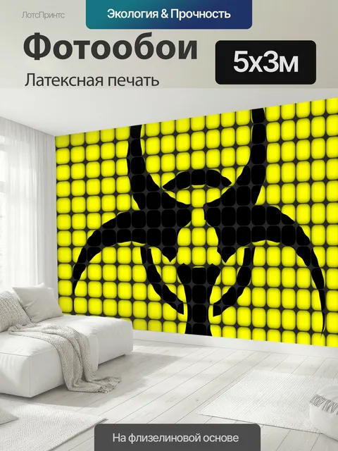 500 × 300 см · Латексная печать