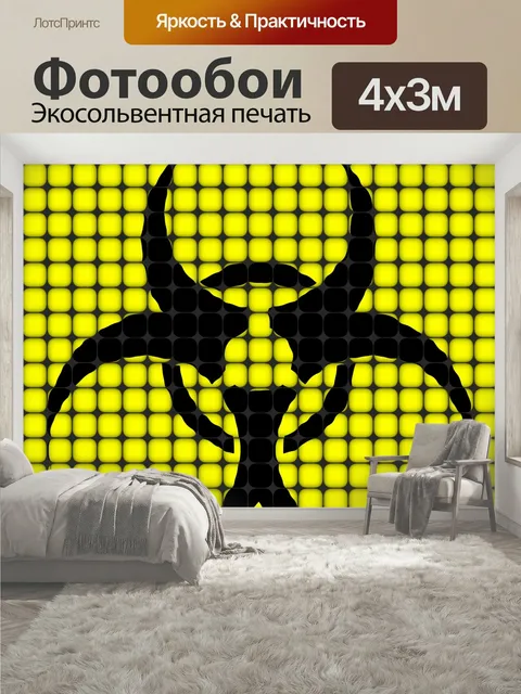 400 × 300 см · Экосольвентная печать
