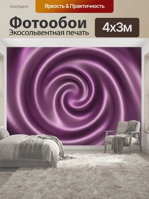 400 × 300 см · Экосольвентная печать