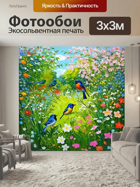 Фотообои Свежий весенний день с цветами и птицами, наполняющими сад жизнью и радостью. в технике акриловой живописи