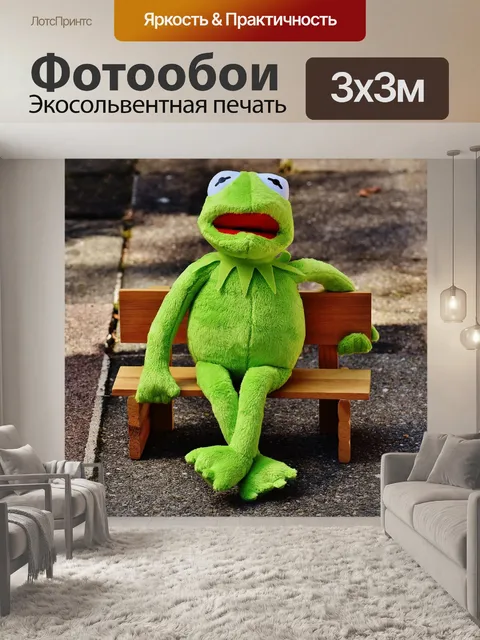 Фотообои Кермит, лягушка, банк