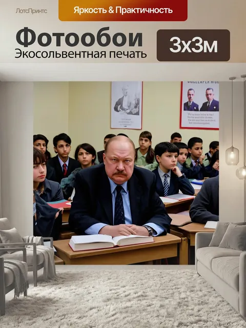 Фотообои Ссср ленин среди студентов на лекции, энтузиазм и ожидание, тетради и книги, на стенах плакаты с его цитатами