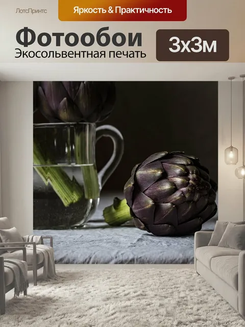 Фотообои Цветок, ваза, цветочный