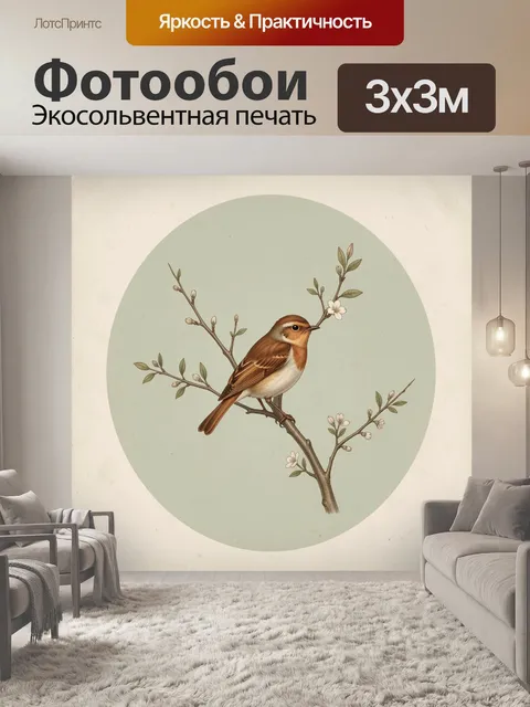 Фотообои Птица на цветущей ветке