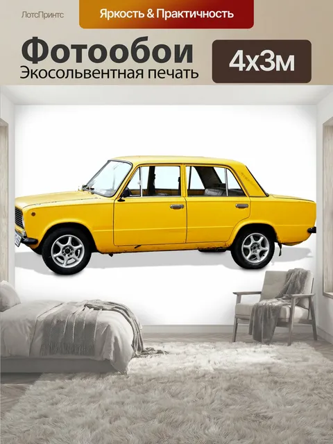 400 × 300 см · Экосольвентная печать