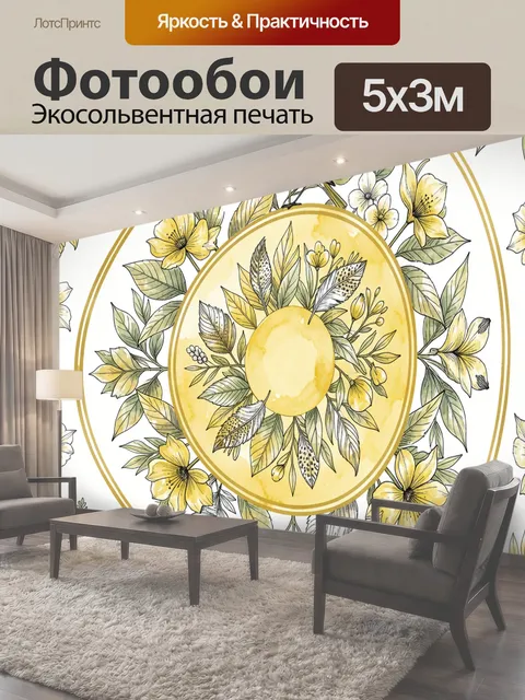 Фотообои Цветочный венок с птицей