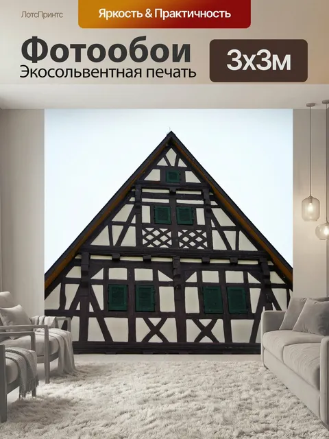 Фотообои Ферма, дом, фахверковый дом