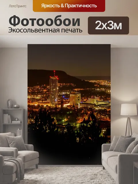 200 × 300 см · Экосольвентная печать