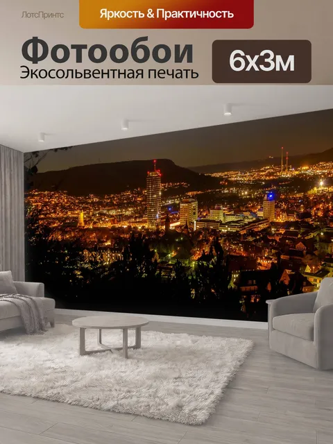 600 × 300 см · Экосольвентная печать
