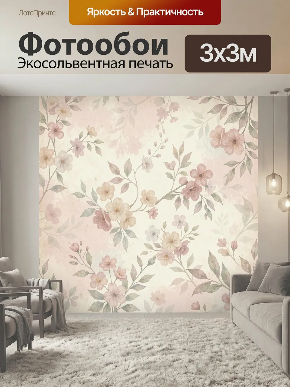 Фотообои Нежные цветы и ветви сакуры. Пастельный флоральный узор с тонкими веточками, мелкими лепестками и мяг…