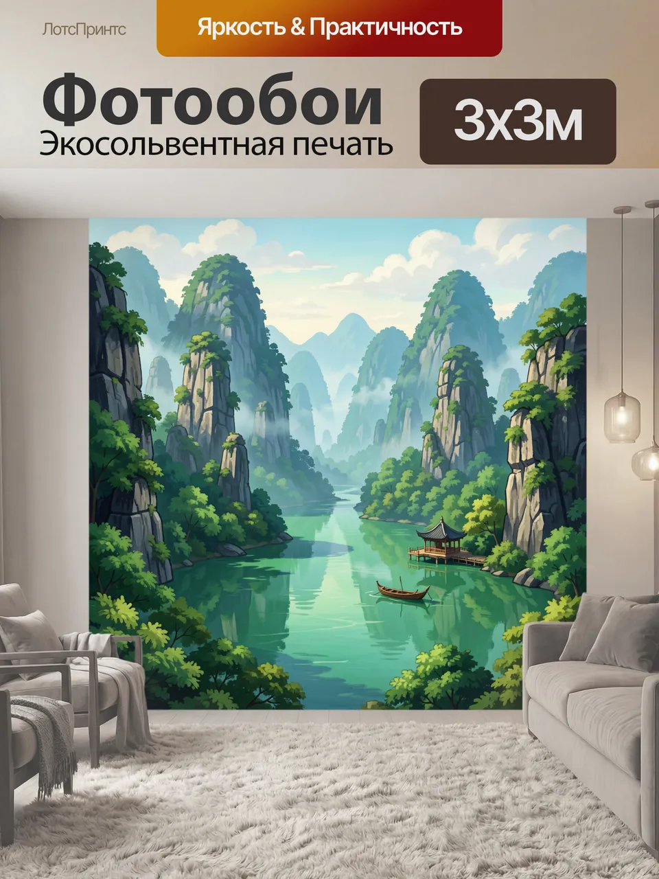 Фотообои Туманный каньон с пагодой. Изумрудная река среди отвесных известняковых утёсов, густая тропическая зе…