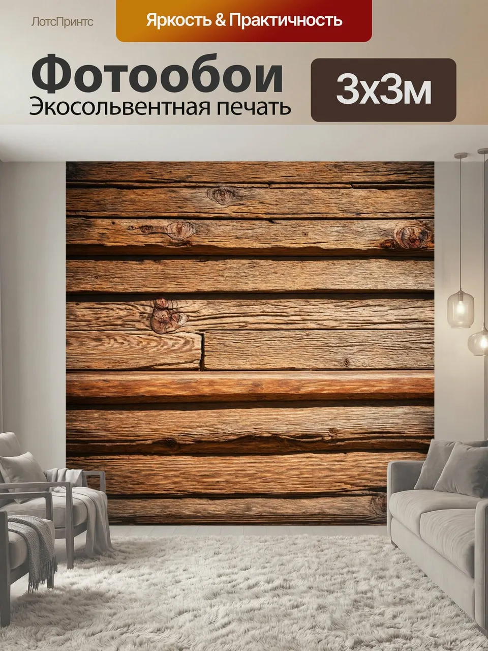 Фотообои В стиле rustic, с изображением старинной кухни и деревянных элементов