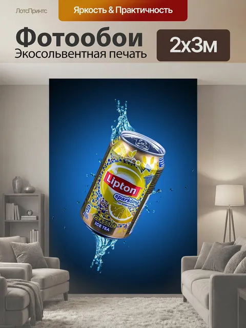 200 × 300 см · Экосольвентная печать