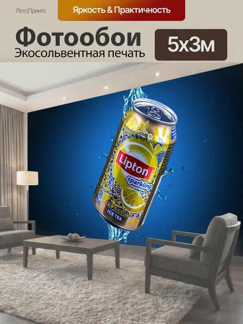 500 × 300 см · Экосольвентная печать