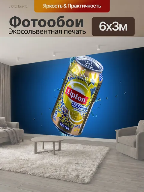 600 × 300 см · Экосольвентная печать