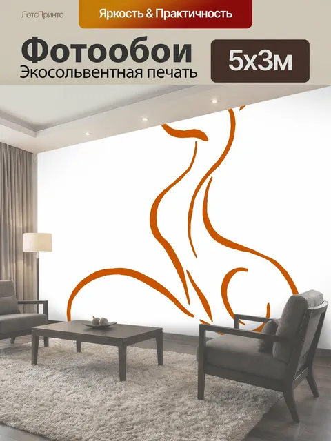 Фотообои Штриховая графика, набросок, простой штриховой рисунок, эскиз, простой, минимализм, лиса,