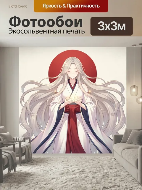 Фотообои Аниме девушка в белом кимоно. Нежная иллюстрация с сереброволосой жрицей в японском одеянии на светлом фоне с…