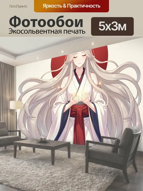 Фотообои Аниме девушка в белом кимоно