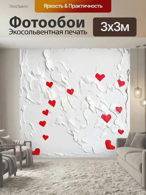 Фотообои Абстрактная текстура с белым фоном, покрытым размазанной белой краской, создающей эффект рельефа