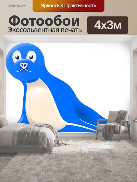 400 × 300 см · Экосольвентная печать