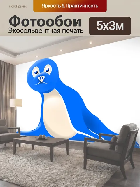 500 × 300 см · Экосольвентная печать
