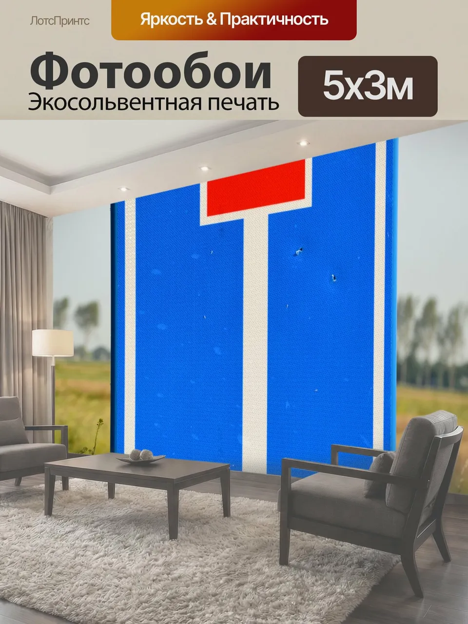Фотообои Дорожный знак Тупик дорожный знак движение колоть тупиковая автомобиль дорога