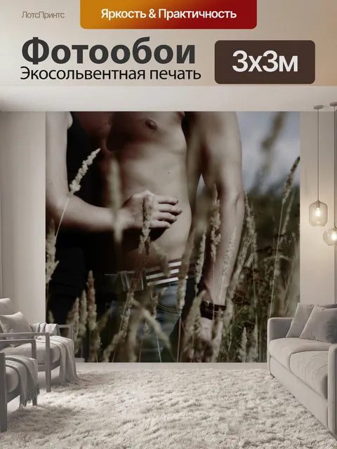 Фотообои Глубина резкости, поле, трава