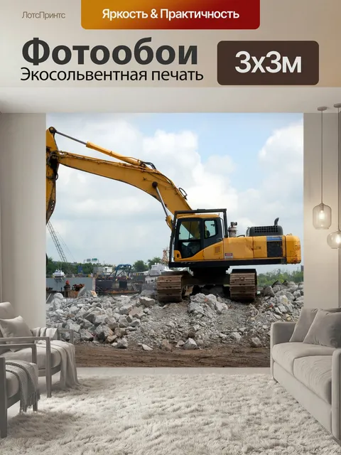 Фотообои Тяжелая строительная техника на сайте Саванне, штат Джорджия Экскаваторы-погрузчики строить цемент строительн…
