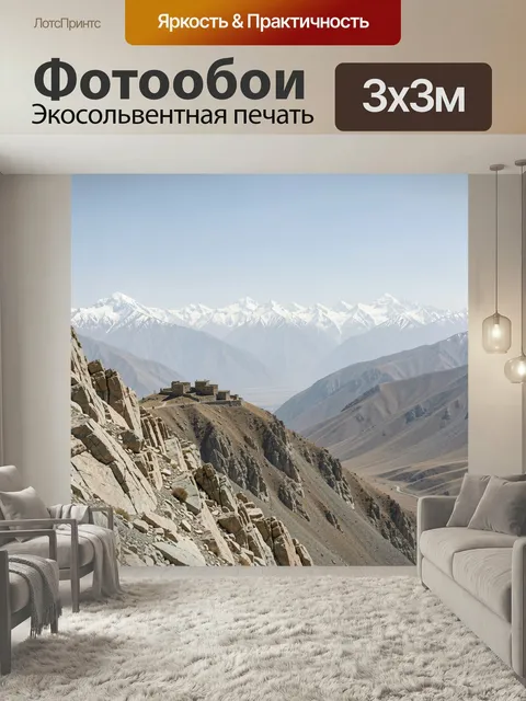 Фотообои Горный монастырь среди снежных вершин