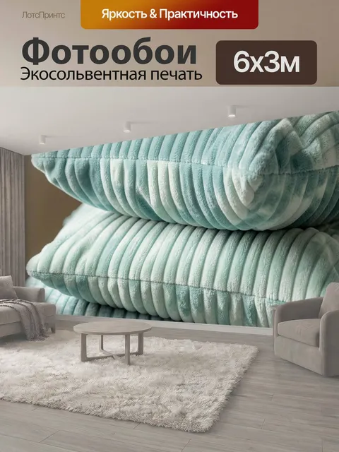 600 × 300 см · Экосольвентная печать