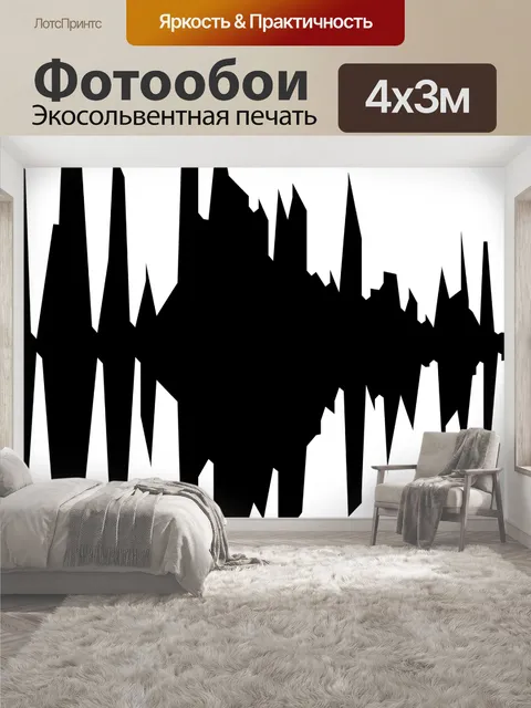 400 × 300 см · Экосольвентная печать