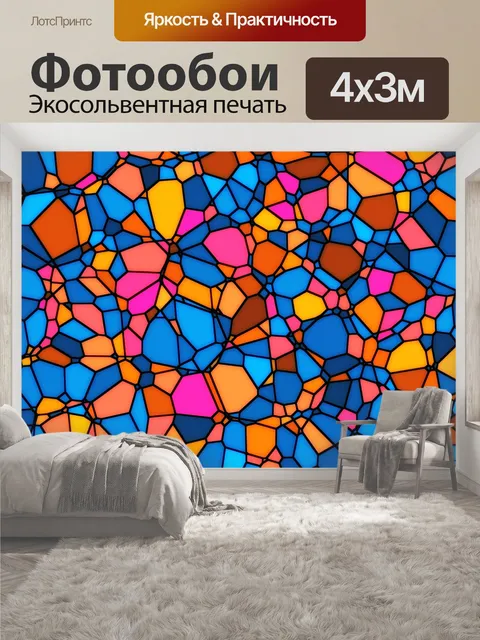 400 × 300 см · Экосольвентная печать