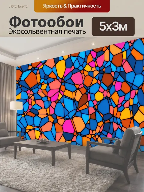 Фотообои Красочный, мозаика, витраж