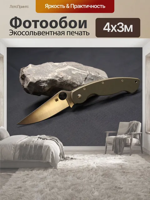 400 × 300 см · Экосольвентная печать