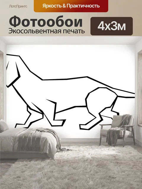 400 × 300 см · Экосольвентная печать