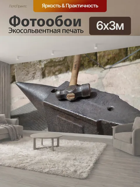 600 × 300 см · Экосольвентная печать