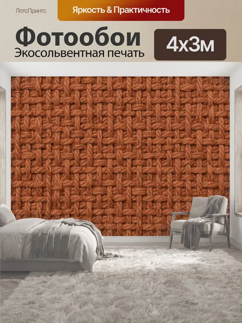 400 × 300 см · Экосольвентная печать