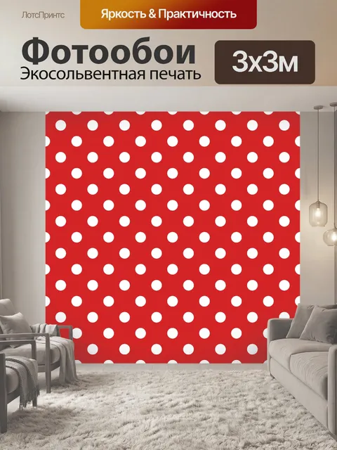 Фотообои Горошек красный белый Среднего размера красный и белый горошек обои фон бесшовные модели идеально подходит дл…