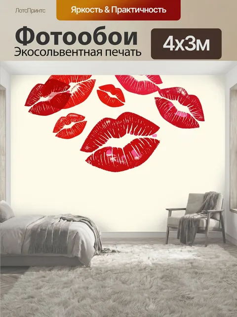 400 × 300 см · Экосольвентная печать